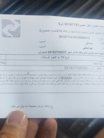کردستان (قروه)