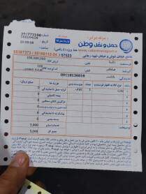 بابلسر