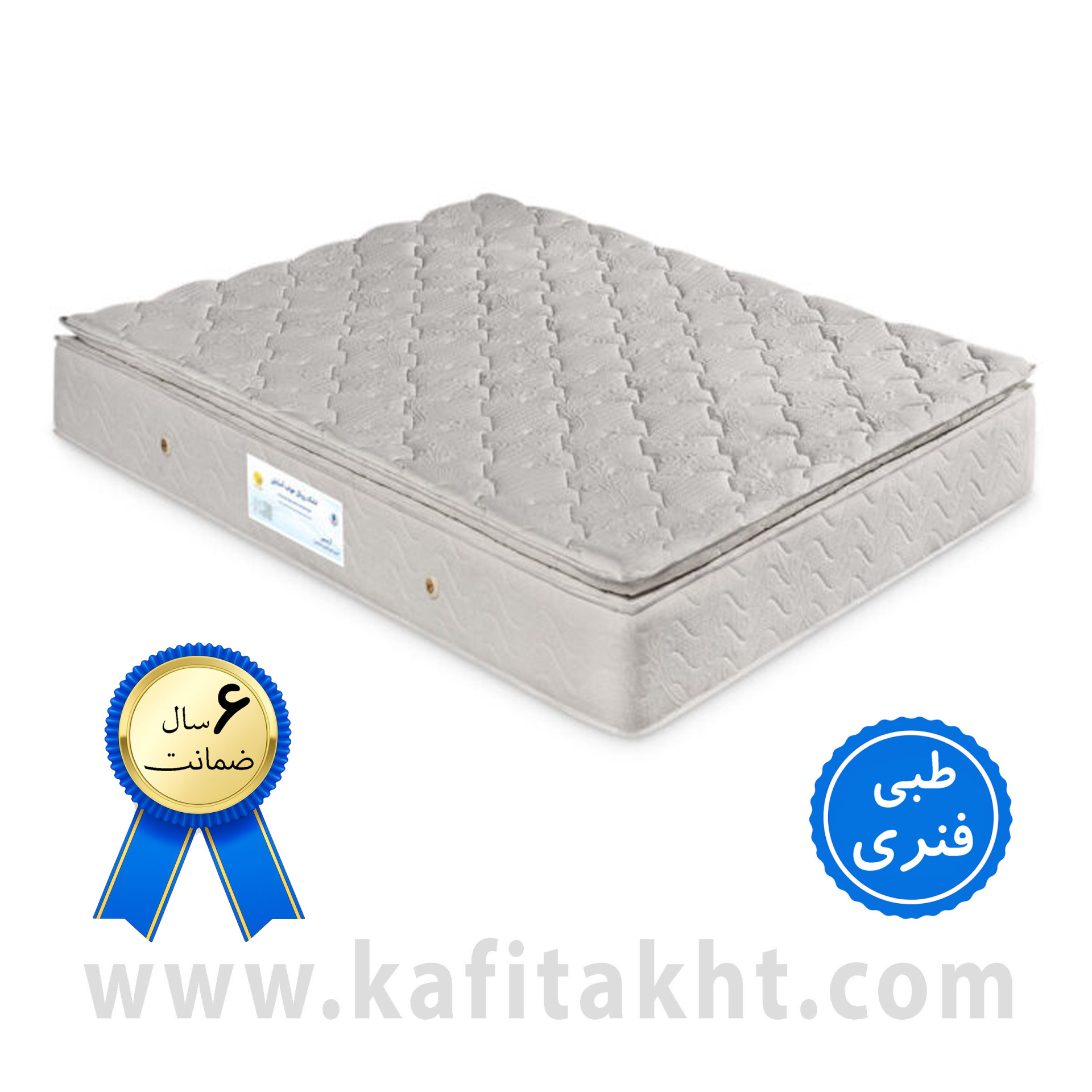 تشک سوپر طبی فنری آرمیس برند رویال آسایش با پارچه ضد حساسیت