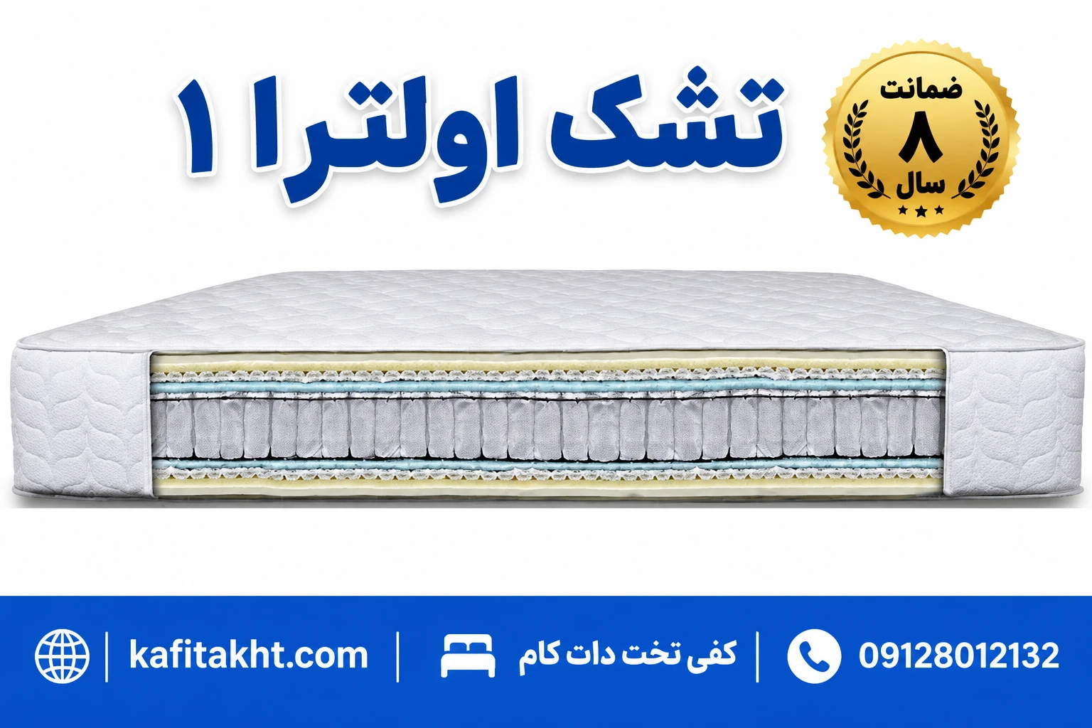  تشک رویا 