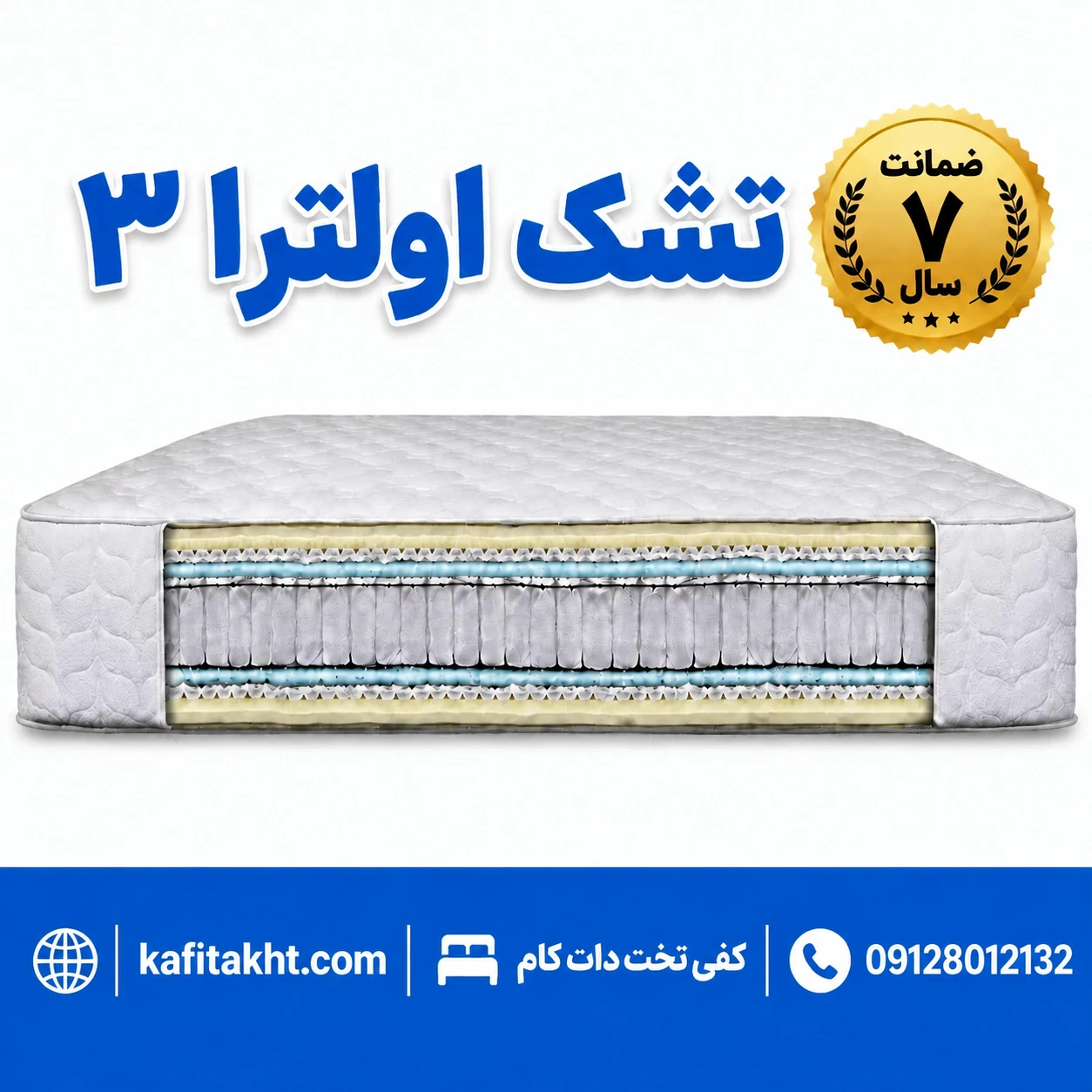  تشک رویا 