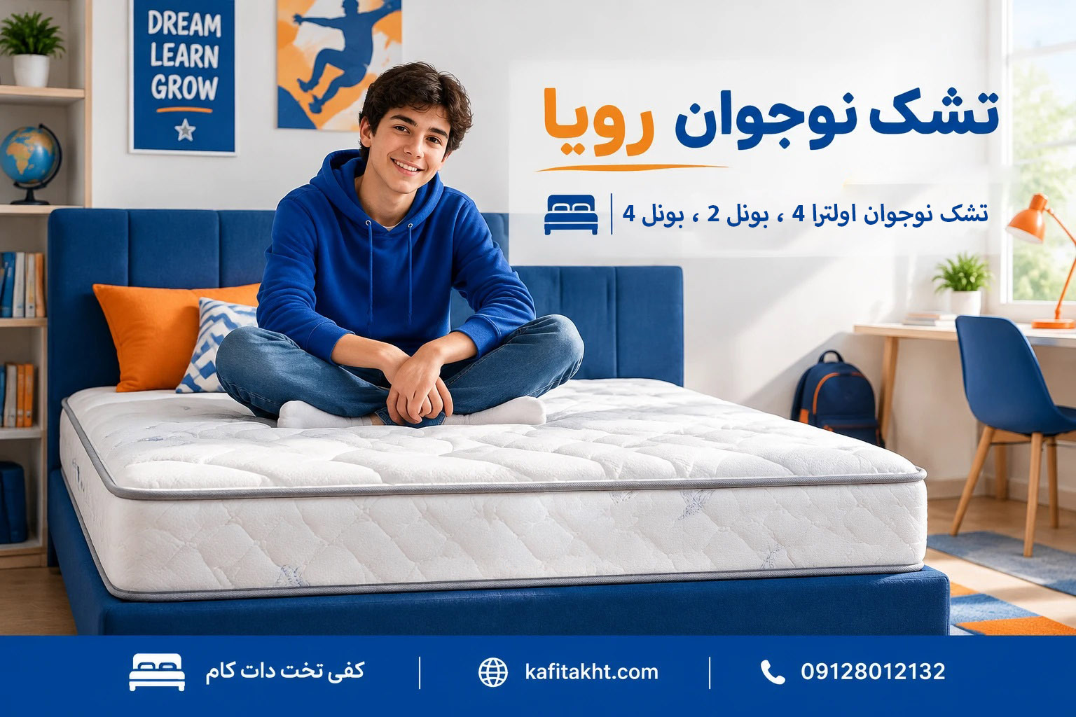  تشک رویا نوجوان 