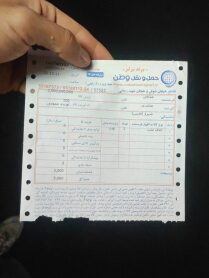 جزیره سیریک