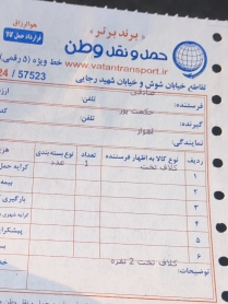 اهواز