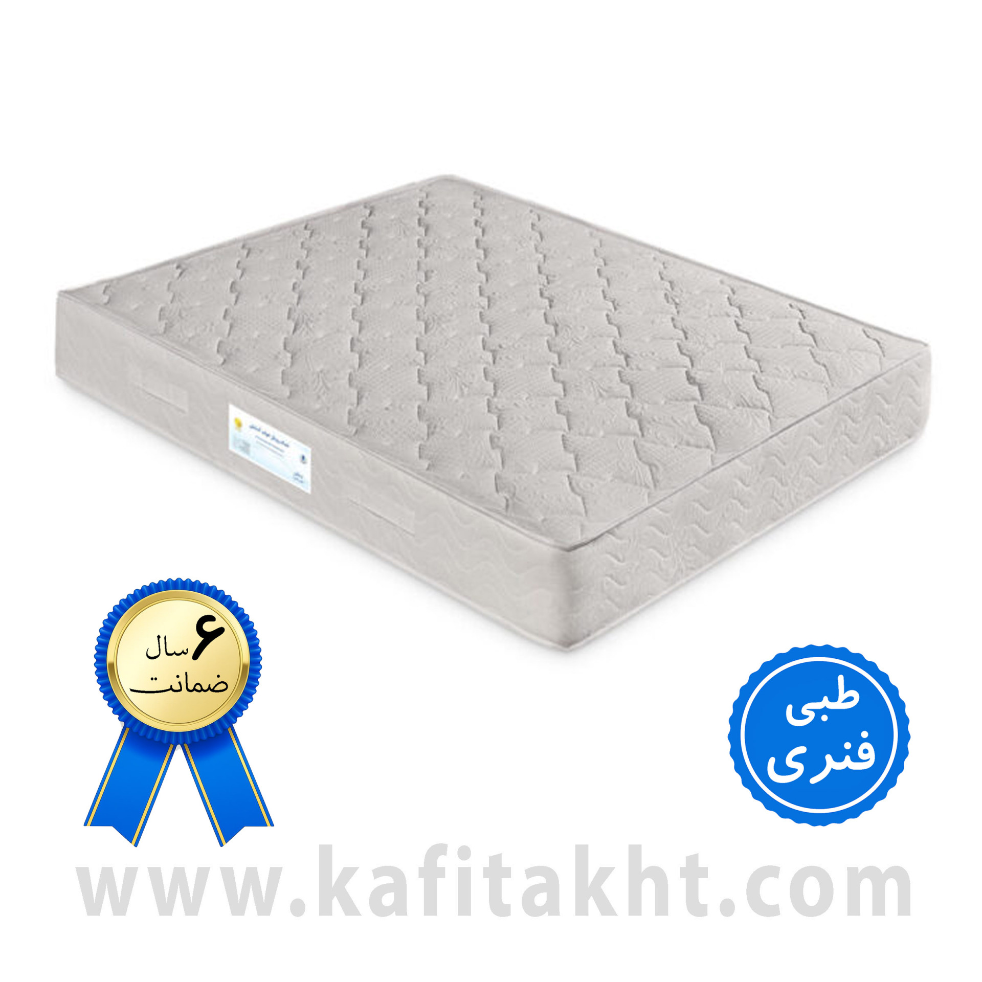  تشک طبی فنری ارمغان برند رویال آسایش با تعادل نرمی و استحکام 