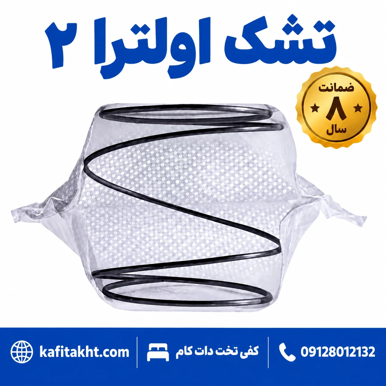 تشک رویا ارزان