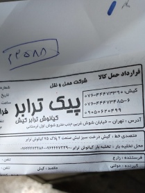 کیش