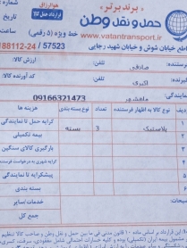 ماهشهر