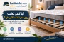 آیا کفی تخت روی عمر تشک تأثیر دارد؟ | راهنمای انتخاب کفی مناسب